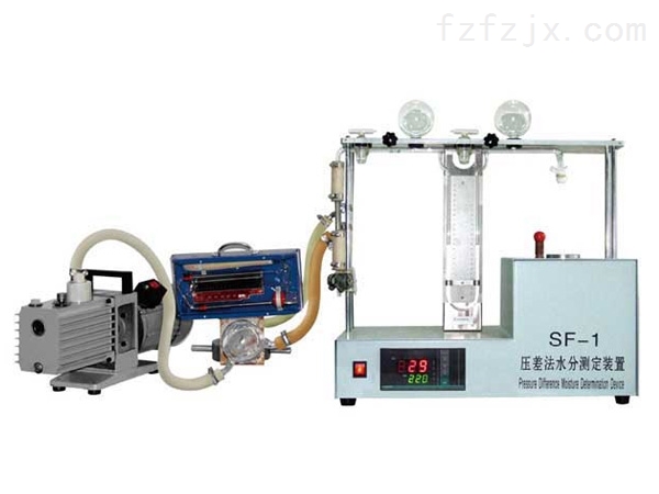 SF-1型压差法水分测定装置