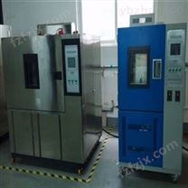 北京智能臭氧老化试验机
