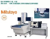 Mitutoyo三丰QV HYBRID1型/4型影像测量机