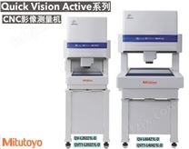 三丰QV Active202/404自动CNC影像测量仪