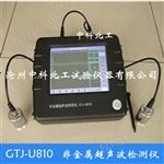 GTJ-U810非金属超声波检测仪（单通道）