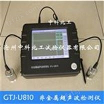 GTJ-U810非金属超声波检测仪（单通道）