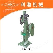 铆钉机 HD-J8C