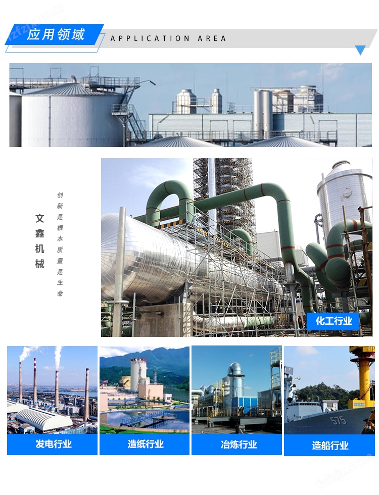 石家庄工业泵厂DT脱硫泵用机械密封(图2)