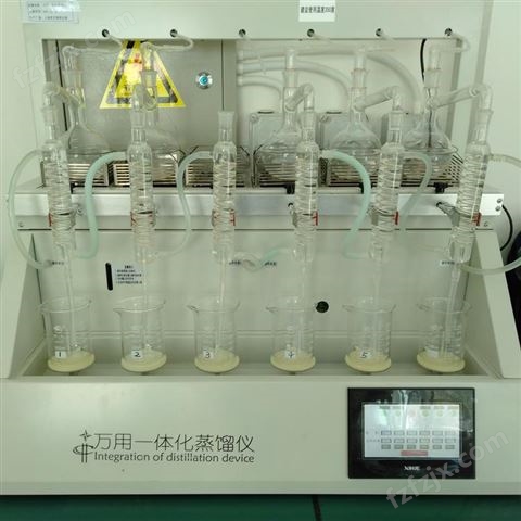 湖南全自动 蒸馏设备 全自动一体化蒸馏仪