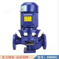 慧采卧式直连输送泵 锅炉补水输送泵 自吸泵货号H8004