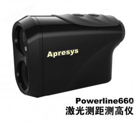 Powerline660测距/测高仪 APRESYS艾普瑞 Powerline 660