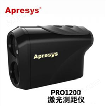 PRO1200激光测距仪 APRESYS艾普瑞 Pro1200