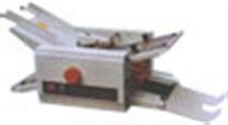 ZE-8自动折纸机