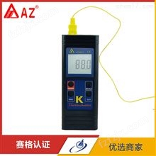 中国台湾衡欣AZ8801手持式K型热电偶温度计
