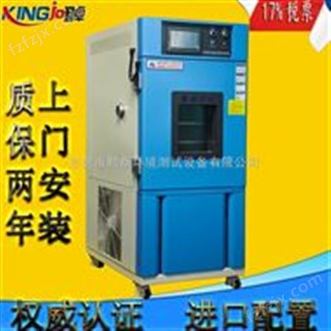 工业气泵高低温交变试验箱
