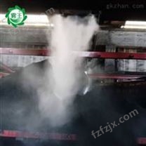 煤棚落煤口喷雾降尘系统