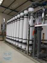 供应上海电泳水设备 山西大型工业用超滤设备 徐州UF超滤技术方案！