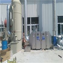橡胶厂废气-皮革厂车间设备-综合废气一站式处理