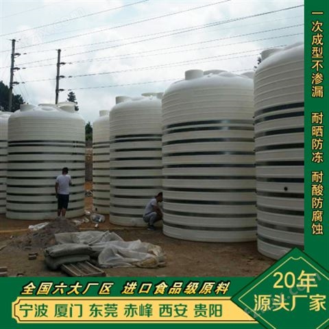40吨皮革废水储罐供应 陕西山西浙东40立方减水剂塑料储罐无焊缝