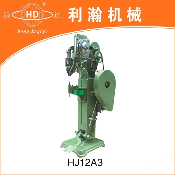铆钉机 HD-J12A3