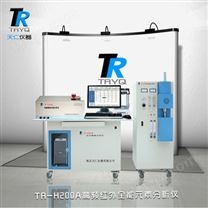 TR-H200A高频红外元素分析仪4