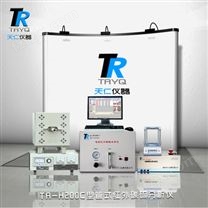 TR-H200C型管式红外碳硫分析仪4