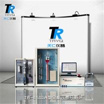 TR-E500A型元素分析仪4