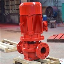 贝德XBD-L立式消防泵 消防水泵 消防泵 运行稳定效果好