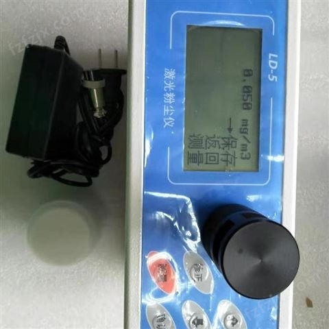 青岛路博LD-5型便携式激光粉尘仪 PM五参数带抽气泵