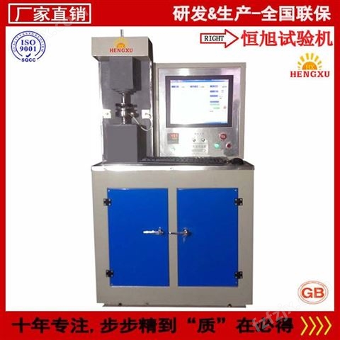 恒旭/HENGXU 济南专业生产多功能摩擦试验机，实地认证 摩擦磨损试验机