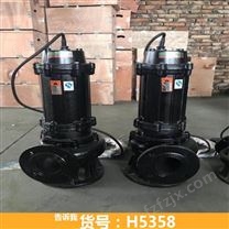 潜水泵排污泵 卧式排污泵 矿用排污泵货号H5358