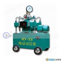 4DSY型系列电动试压泵