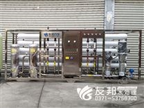 郑州10吨纯净水设备
