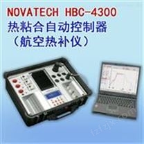 NOVATECH HBC-4300 6通道航空热补仪