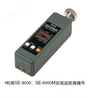 SE-9000/SE-9000M转速计/测速仪/转速表