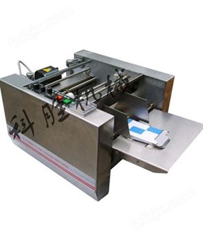 MY-300纸盒钢印打码机|铝箔打码机