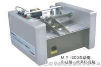 上海快速钢印打码机