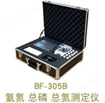 BF-305B型 氨氮总磷总氮测定仪