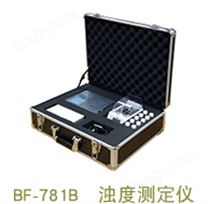 BF-781B型浊度测定仪