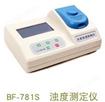 BF-781S型浊度测定仪