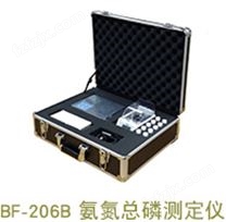 BF-206B型氨氮总磷测定仪