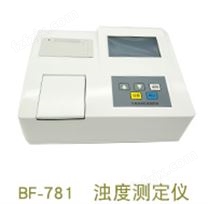 BF-781型浊度测定仪