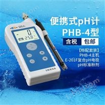 小型便携式PH计酸度计PHB-4上海雷磁