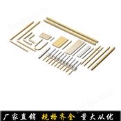 连接器 端子优质铜四方针 U型折弯针 四方折弯针可定制