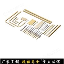 连接器 端子优质铜四方针 U型折弯针 四方折弯针可定制