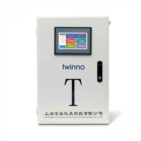 TWINNO T9040型水质多参数在线监测仪