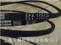 上海供应SPA1682LW进口工业皮带(窄V带),耐高温皮带,高速传动带