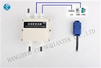 DW485N-C 防水型大棚在线温湿度监控/RS485温湿度传感器/变送器/控制器