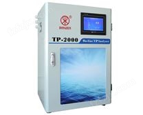 TP-2000在线总磷分析仪