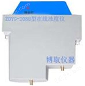 供应浊度传感器ZDYG-2088-01在线浊度传感器、博取浊度