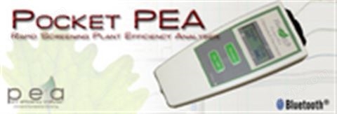 Pocket PEA植物效率分析仪