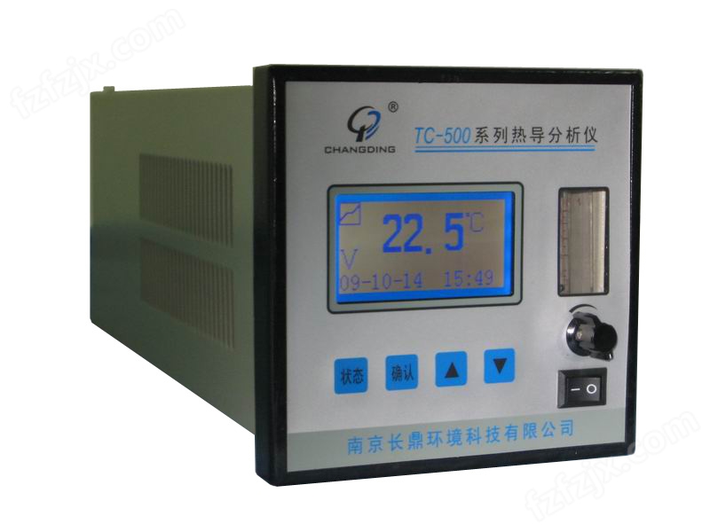 TC-550热导式氦气分析仪