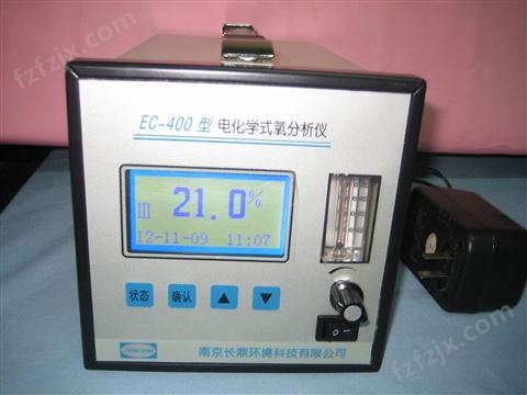 EC-410便携式氧分析仪