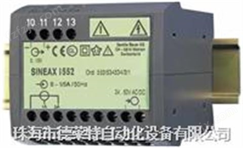 SINEAX  I552 电流变送器